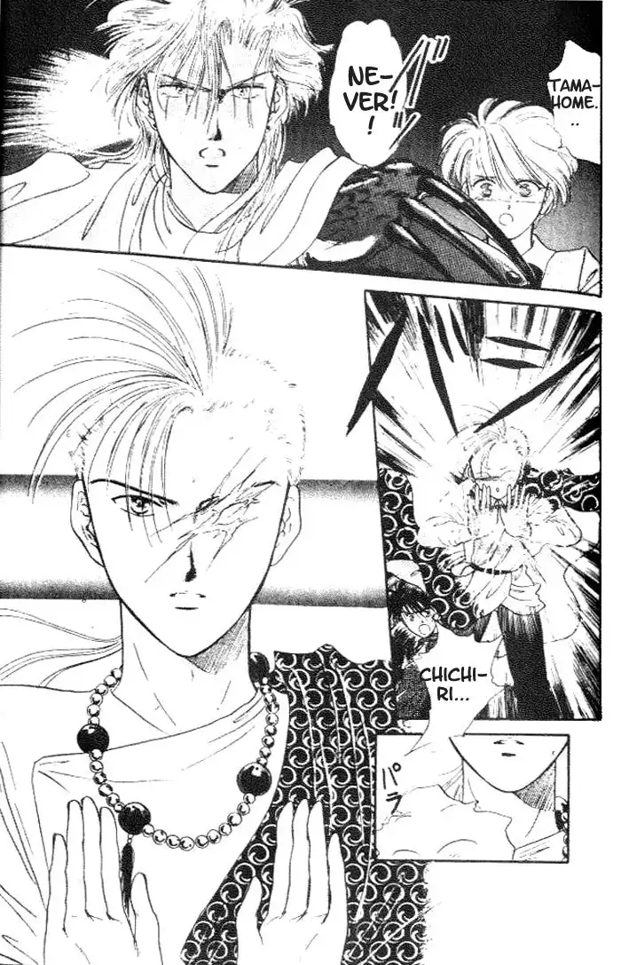 Fushigi Yuugi Chapter 17 14